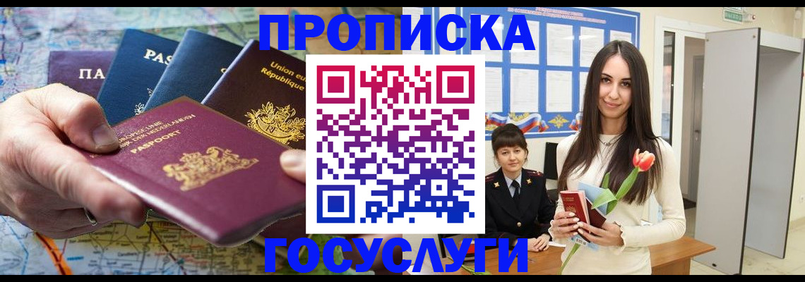 найти адрес прописки в Ялте